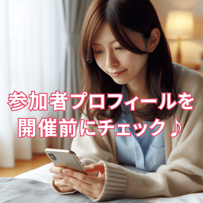 株式会社アロハー | 恋活 | 婚活 | 恋活イベント | 婚活イベント | 恋 